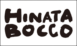 HINATABOCCO : ひなたぼっこ