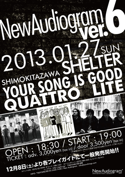 ver6_flyer2.jpg