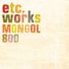 etc. works ‐エトセトラ ワークス‐ / MONGOL800