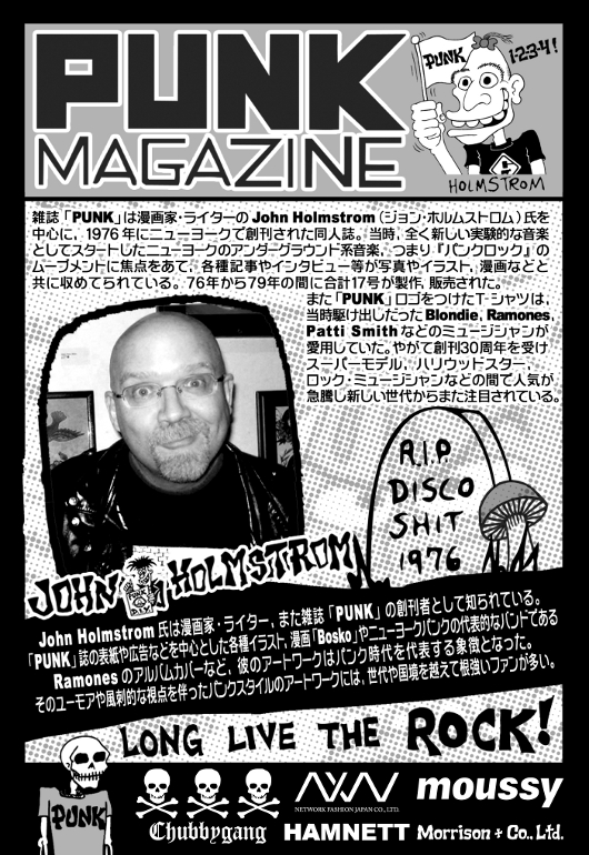090828_news_punk_02.jpg