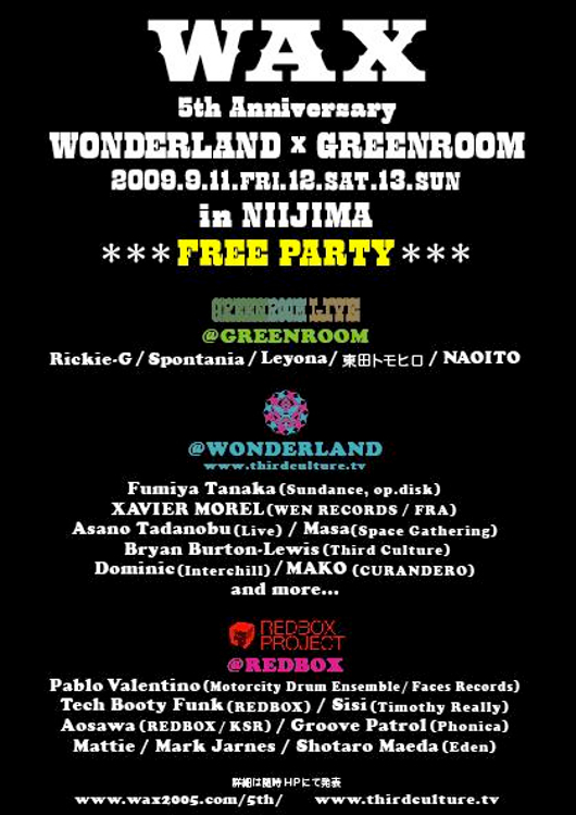 090903_news_wonderland.JPG