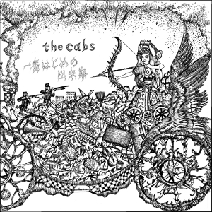 110215_thecabs_01.jpg
