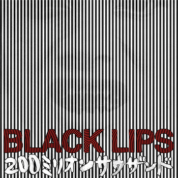 110704_blacklips_03.jpg