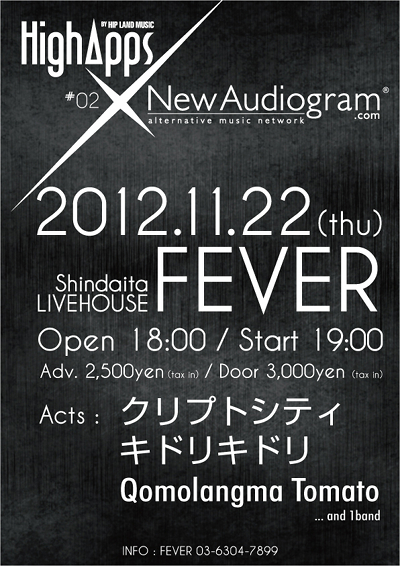 121122_flyer.jpg