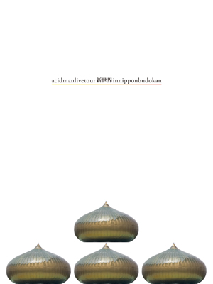 acidman_shinsekaibudokan_jkt.jpg