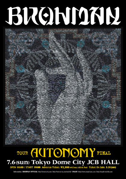 autonomy_final.jpg