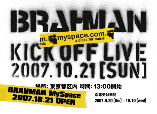 brahman_myspace.jpg
