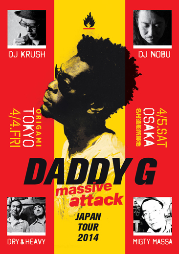daddyg2014_flyer.jpg