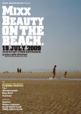 mixx_beauty.jpg