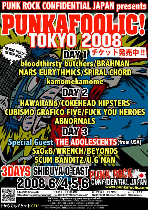 punkafoolic%21_tokyo.jpg