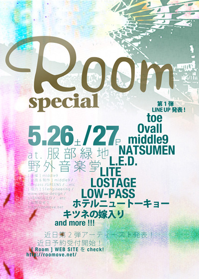 room_special.jpg