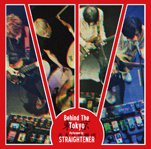 straightener_behindthetokyo_jkt.jpg