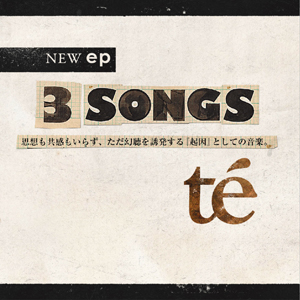 te_3songs_jkt.jpg