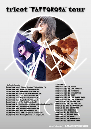tricot_yattokosa.jpg