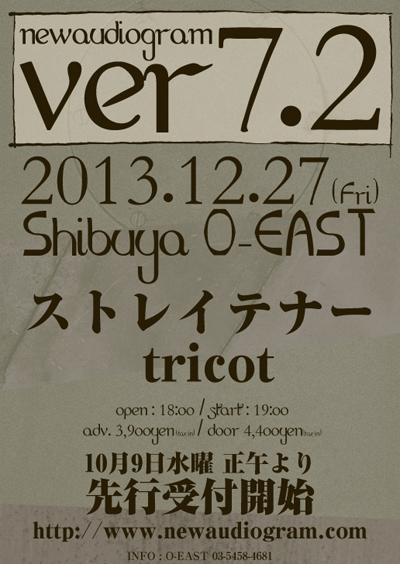 ver7_2_flyer.jpg