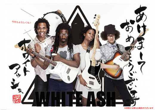 whiteash2013.jpg