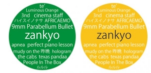 zankyocharity_badge.jpg