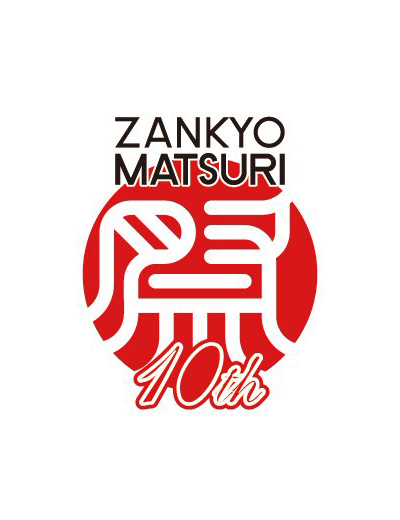 zankyomatsuri2014_logo.jpg