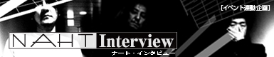 NAHT Interview