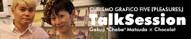 CUBISMO GRAFICO 『Pleasures』 Talk Session