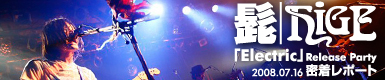 髭(HiGE) 2008 『Electric』 Release Party