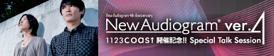 New Audiogram ver.4 -1123coast- Special Talk Session