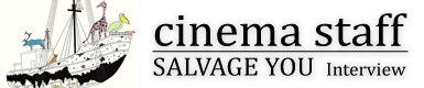cinema staff 『SALVAGE YOU』 Interview
