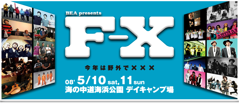 New Audiogram : F-X リアルタイムブログ