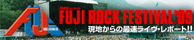 FUJI ROCK FESTIVAL '09
