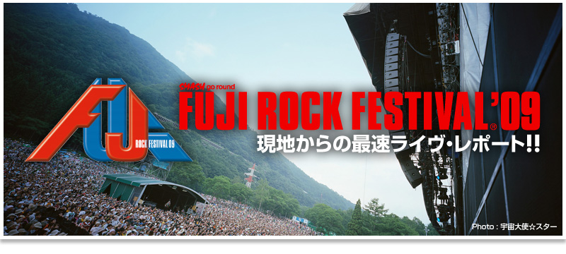 New Audiogram : PREMIUM : FUJI ROCK FESTIVAL '09