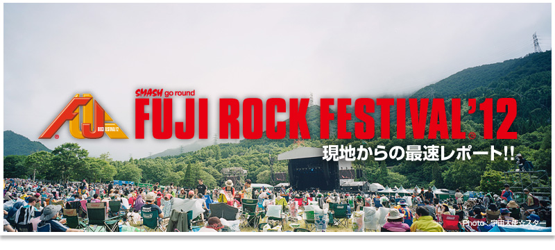 New Audiogram : PREMIUM : FUJI ROCK FESTIVAL '12