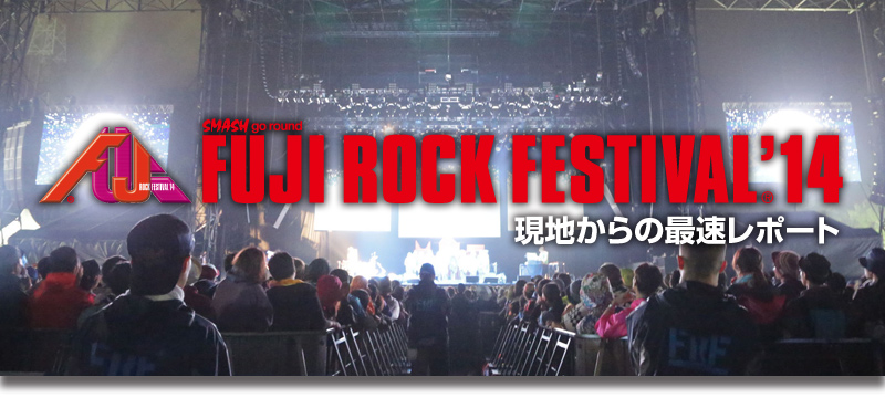 New Audiogram : PREMIUM : FUJI ROCK FESTIVAL '14