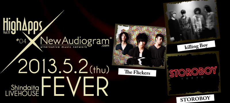 New Audiogram: オルタナティヴミュージック ウェブマガジン