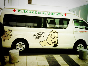 asahikawa2.jpg