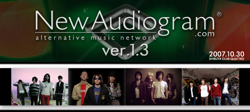 New Audiogram: オルタナティヴミュージック ウェブマガジン