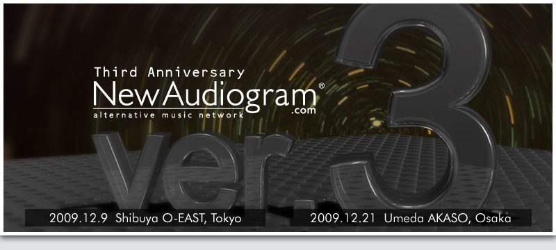 New Audiogram: オルタナティヴミュージック ウェブマガジン