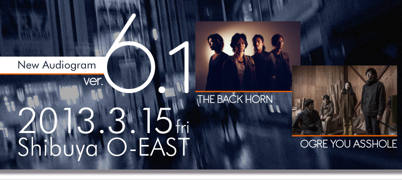 New Audiogram: オルタナティヴミュージック ウェブマガジン