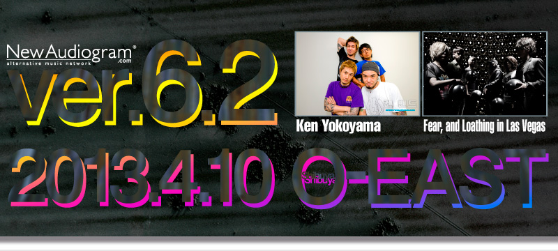 New Audiogram: オルタナティヴミュージック ウェブマガジン