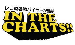 New Audiogram レコ屋名物バイヤーが選ぶ IN THE CHARTS!!