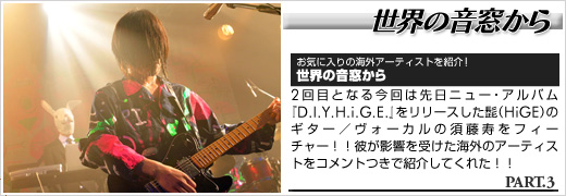 090421_onsou.jpg